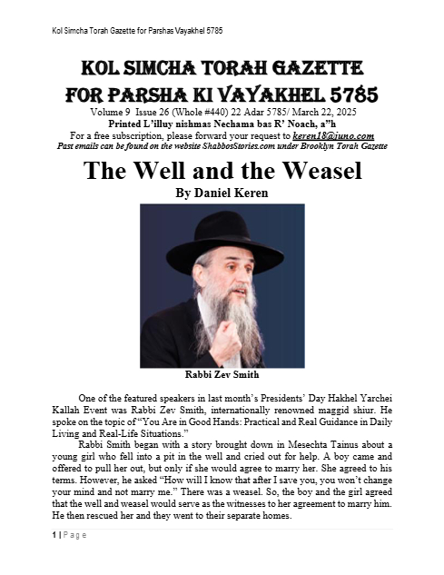 Brooklyn Torah Gazette — Parshas Vayak'hel
