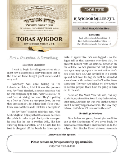 Toras Avigdor — Parshas Terumah