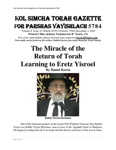 Brooklyn Torah Gazette — Parshas Vayishlach
