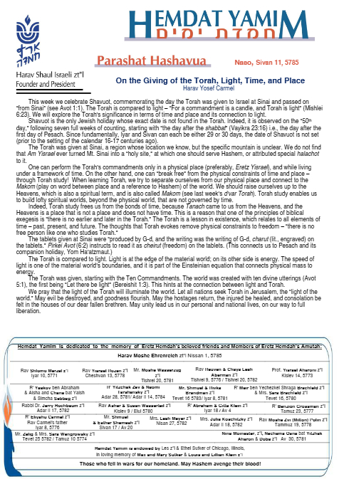 Hemdat Yamim — Parshas Bamidbar