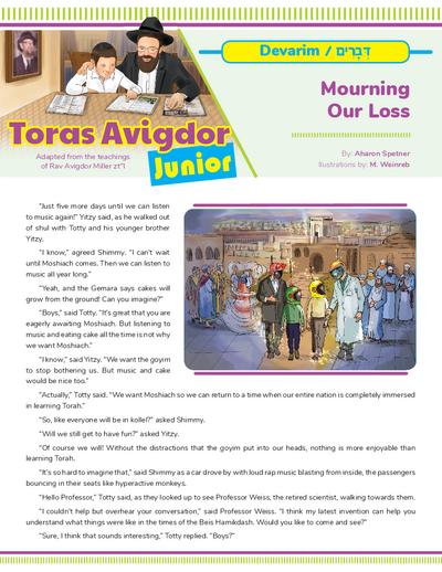 Toras Avigdor - Junior — Parshas Devarim