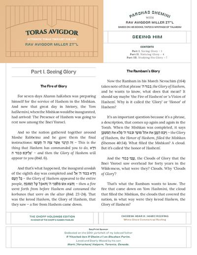 Toras Avigdor — Parshas Shemini