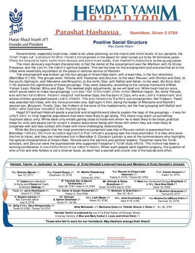 Hemdat Yamim — Parshas Bamidbar