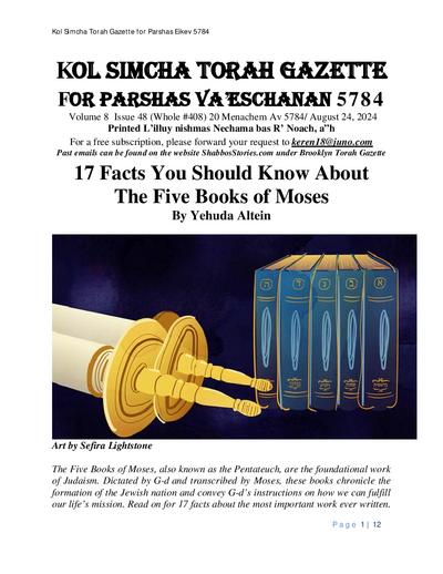 Brooklyn Torah Gazette — Parshas Eikev