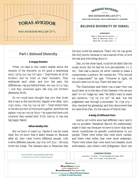 Toras Avigdor — Parshas Vayigash