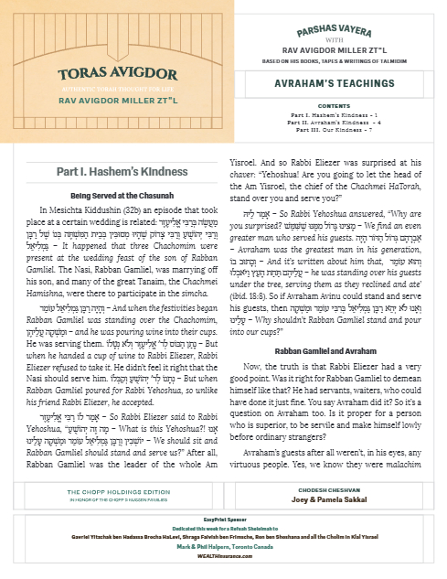 Toras Avigdor — Parshas Vayeira