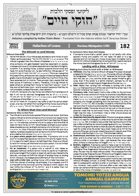 Chukai Chaim — Parshas Mishpatim