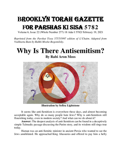 Brooklyn Torah Gazette — Parshas Vayak'hel