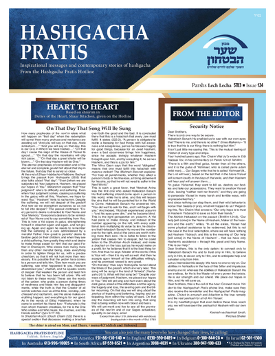 Hashgacha Pratis — Parshas Lech-Lecha