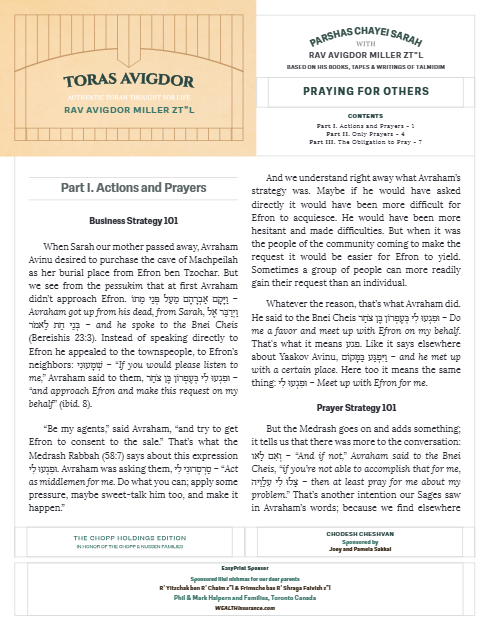 Toras Avigdor - Junior — Parshas Chayei Sarah