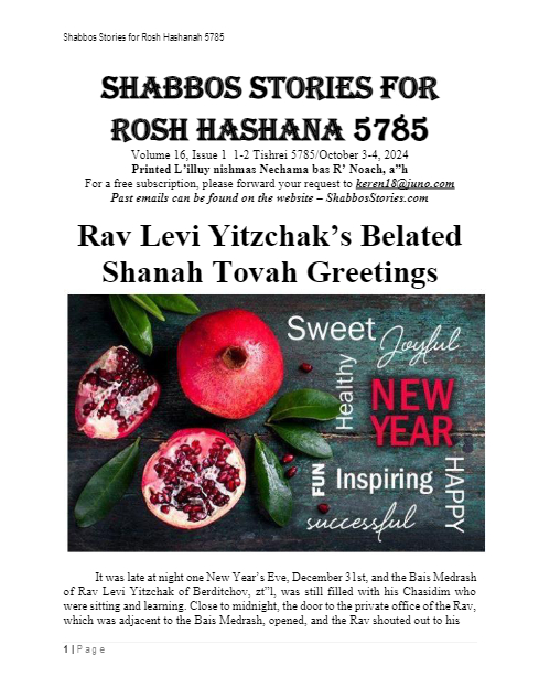 Shabbos Stories — Parshas Haazinu