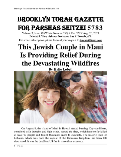 Brooklyn Torah Gazette — Parshas Ki Teitzei