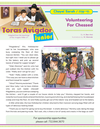 Toras Avigdor - Junior — Parshas Chayei Sara