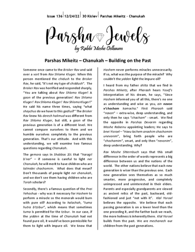 Parsha Jewels — Parshas Mikeitz