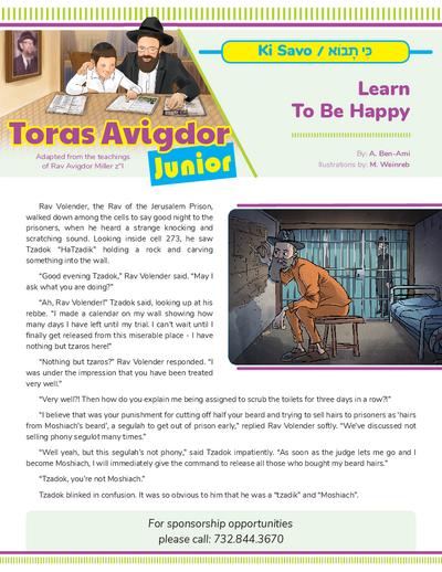 Toras Avigdor - Junior — Parshas Ki Tavo