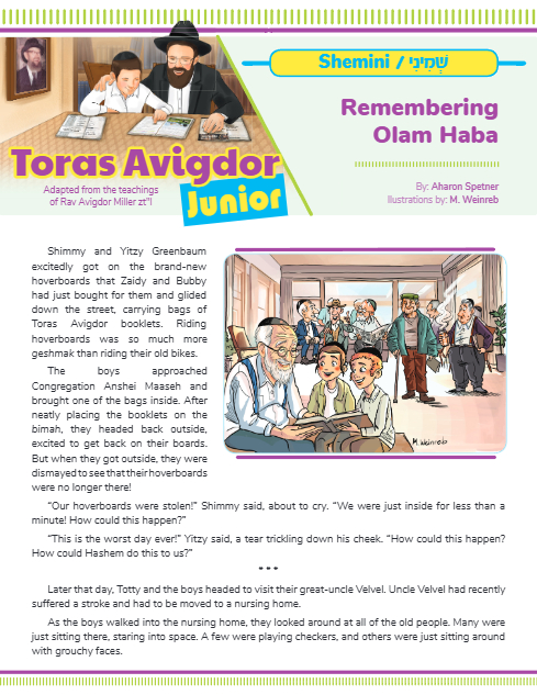 Toras Avigdor - Junior — Parshas Shemini
