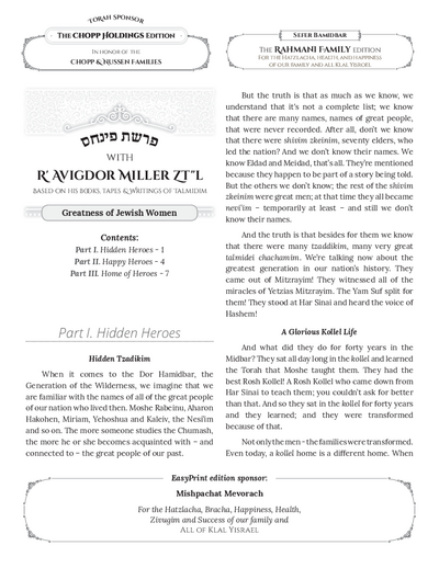 Toras Avigdor — Parshas Pinchas