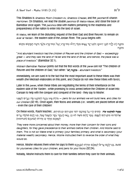 PDF Preview