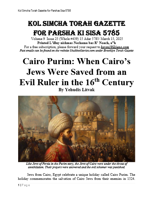 Brooklyn Torah Gazette — Parshas Ki Sisa