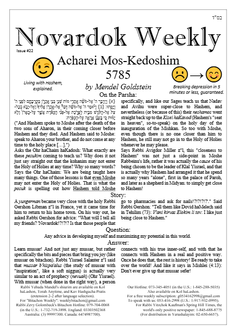 Novardok weekly — Parshas Acharei Mos - Kedoshim