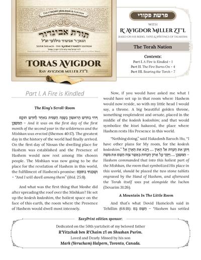 Toras Avigdor — Parshas Pekudei