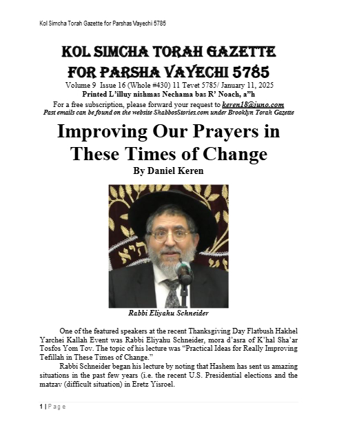 Brooklyn Torah Gazette — Parshas Vayechi