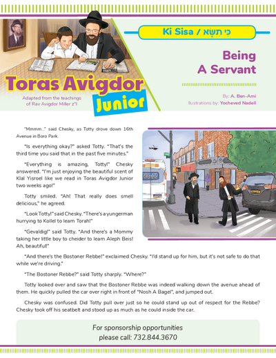 Toras Avigdor - Junior — Parshas Ki Sisa