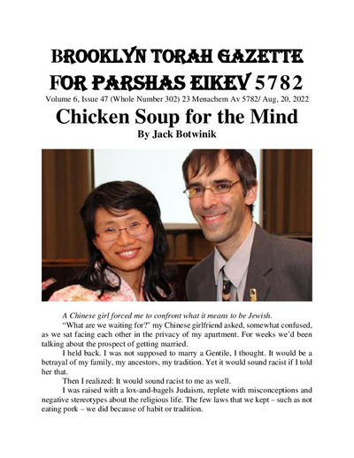 Brooklyn Torah Gazette — Parshas Eikev