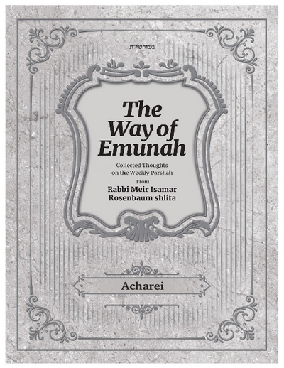 The Way of Emunah — Parshas Acharei Mos