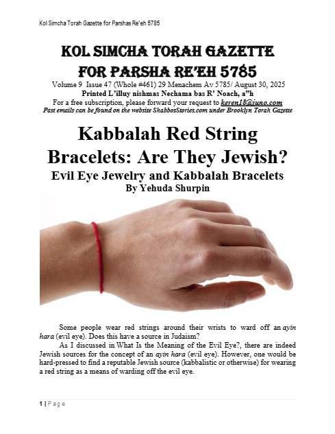 Brooklyn Torah Gazette — Parshas Re'eh