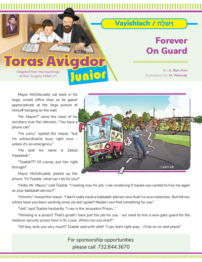 Toras Avigdor - Junior — Parshas Vayishlach