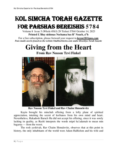Brooklyn Torah Gazette — Parshas Bereishit
