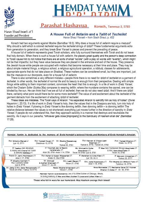 Hemdat Yamim — Parshas Korach