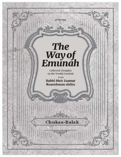 The Way of Emunah — Parshas Chukas - Balak