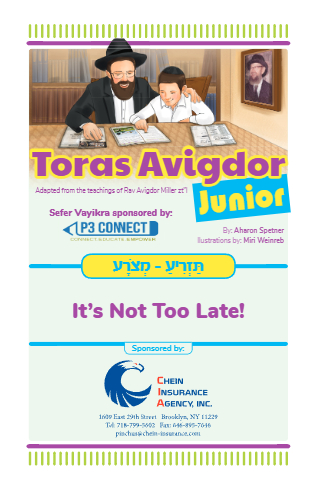 Toras Avigdor - Junior — Parshas Tazria - Metzora