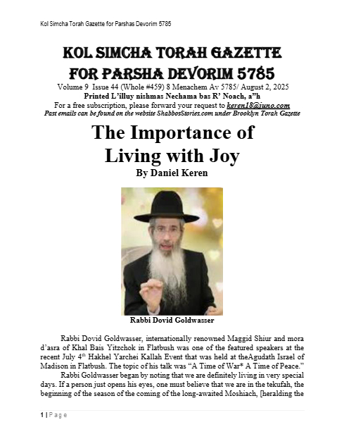 Brooklyn Torah Gazette — Parshas Devorim
