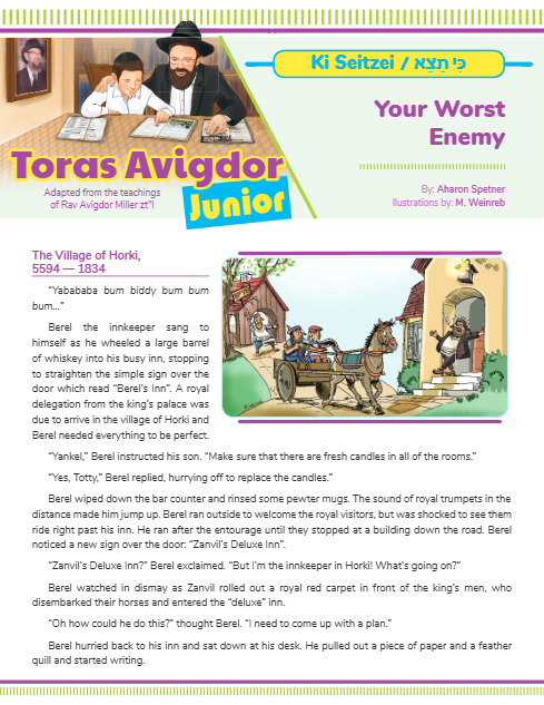 Toras Avigdor - Junior — Parshas Ki Teitzei