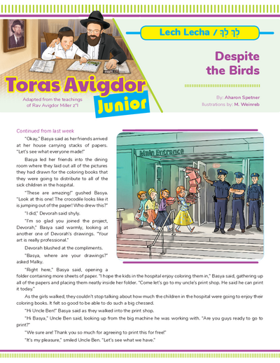 Toras Avigdor - Junior — Parshas Lech-Lecha