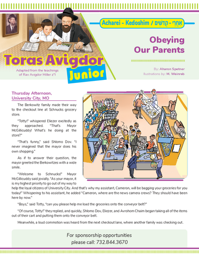 Toras Avigdor - Junior — Parshas Acharei Mos - Kedoshim