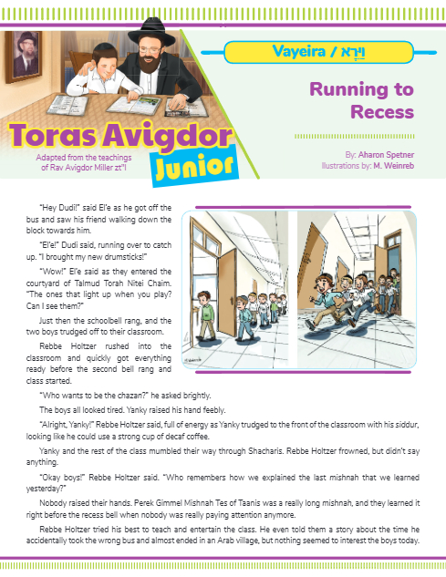 Toras Avigdor - Junior — Parshas Vayeira