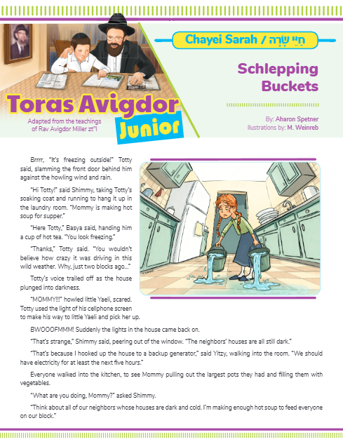 Toras Avigdor - Junior — Parshas Chayei Sarah