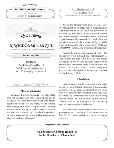 Toras Avigdor — Parshas Beshalach