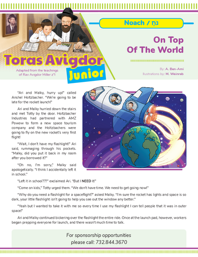 Toras Avigdor - Junior — Parshas Noach