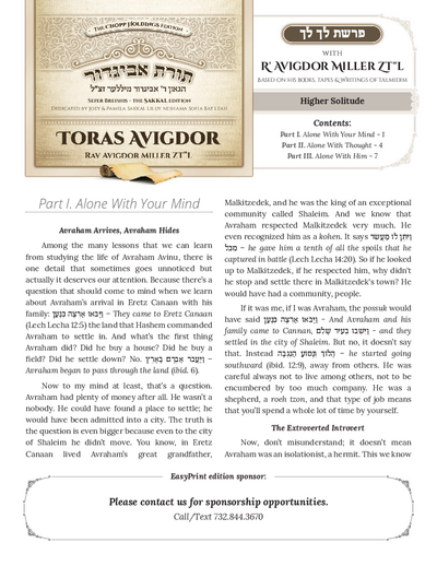 Toras Avigdor — Parshas Lech-Lecha