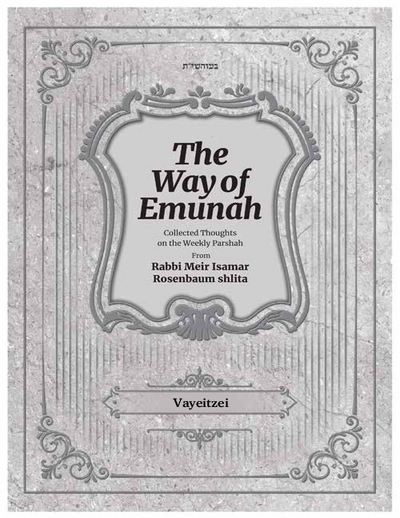 The Way of Emunah — Parshas Vayeitzei