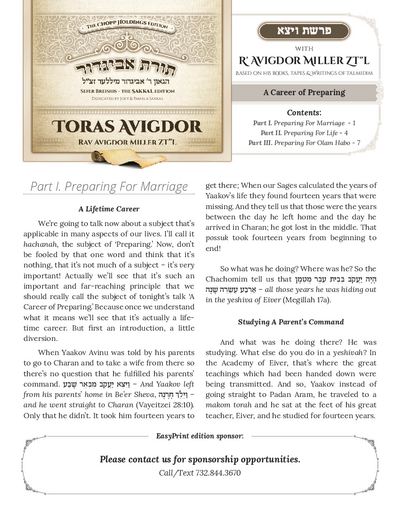 Toras Avigdor — Parshas Vayeitzei
