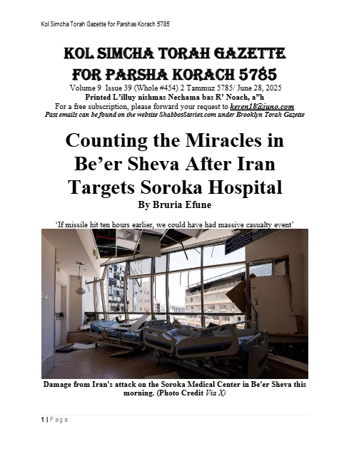 Brooklyn Torah Gazette — Parshas Korach