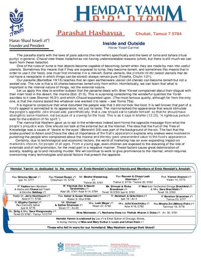 Hemdat Yamim — Parshas Chukas
