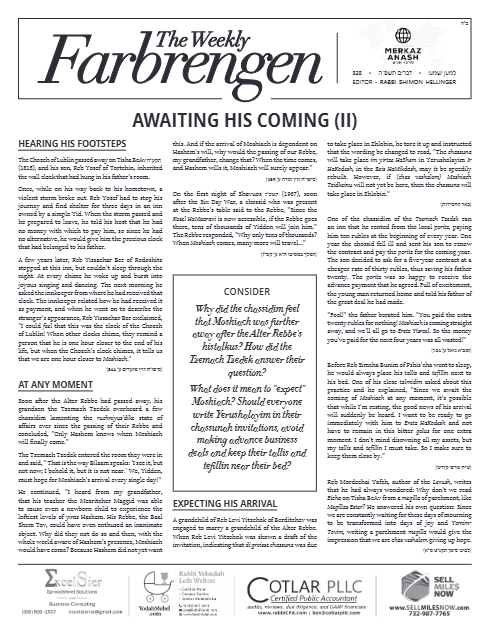 PDF Preview