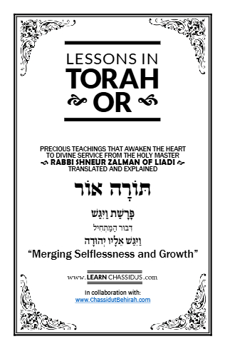 Lessons in Torah Or — Parshas Vayigash